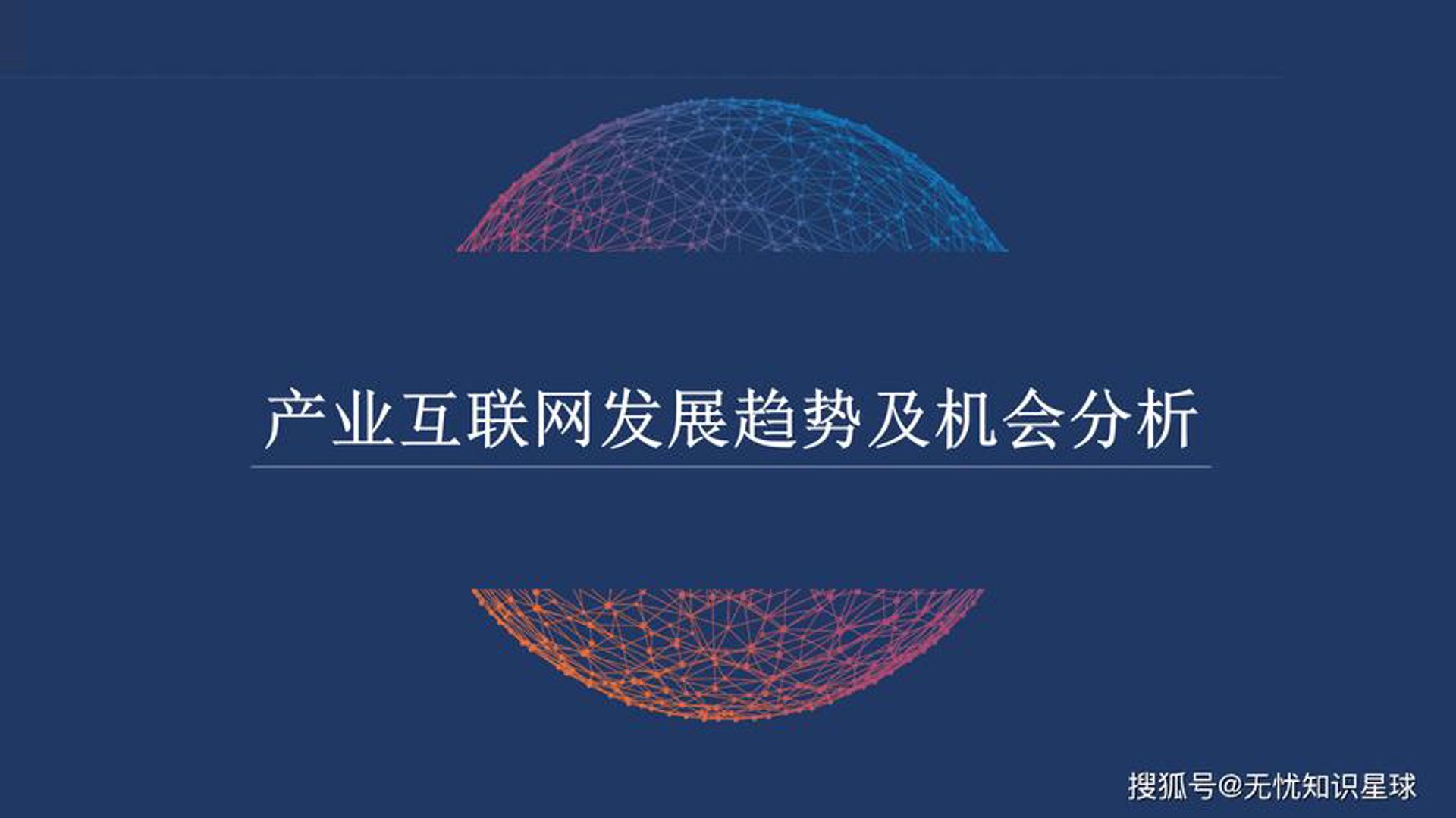 中南立众科技