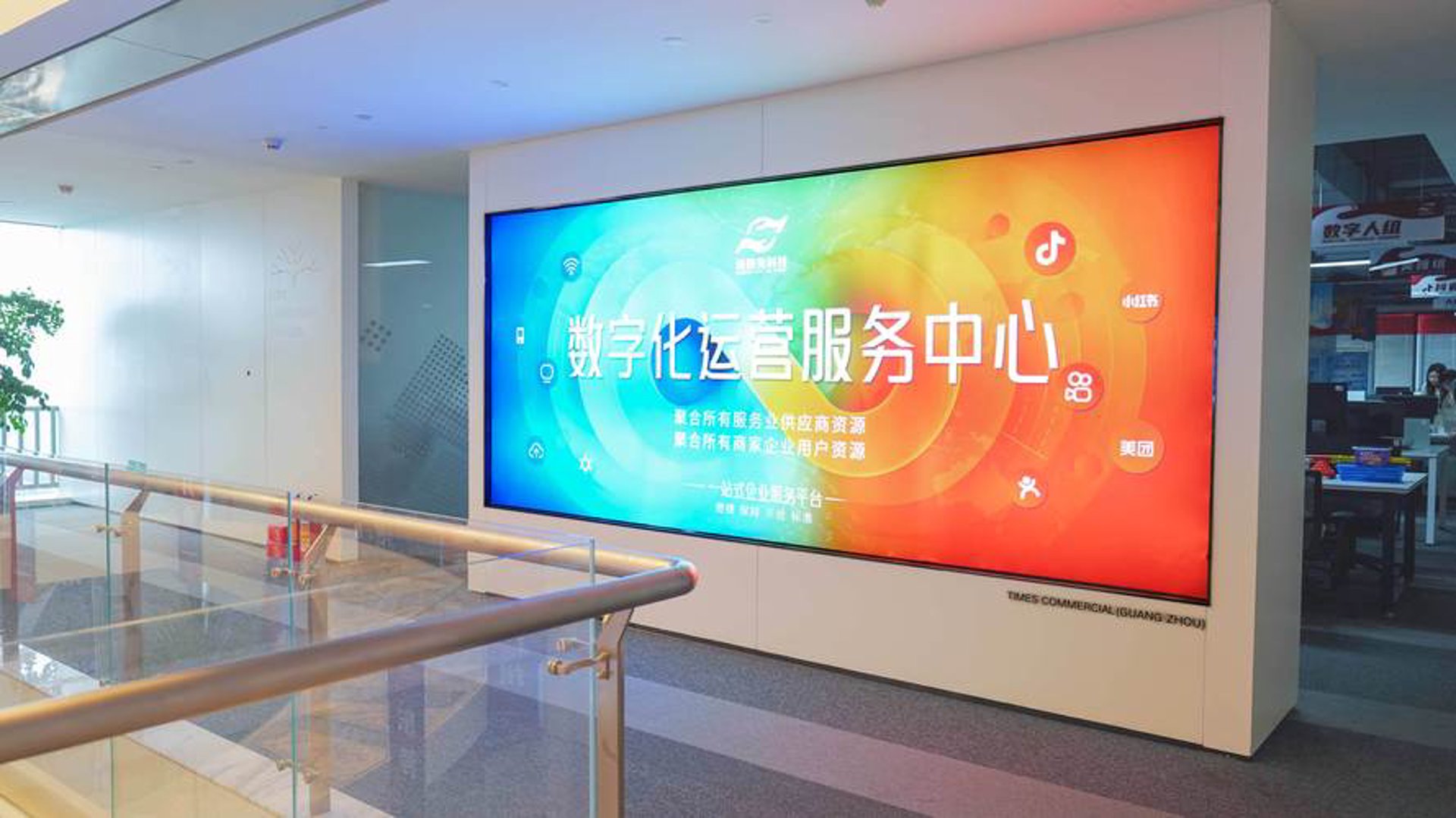 中南立众科技